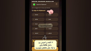 امورش , داغ , ربات , تلگرامی , میم , فای , نحوه , اتصال , ولت , کیف , پول , شرکت , قرعه , کشی , 5میلیون , تومان , وارد , کانال , شوید
لینک , تلگرام , :https: , Mvhhssz