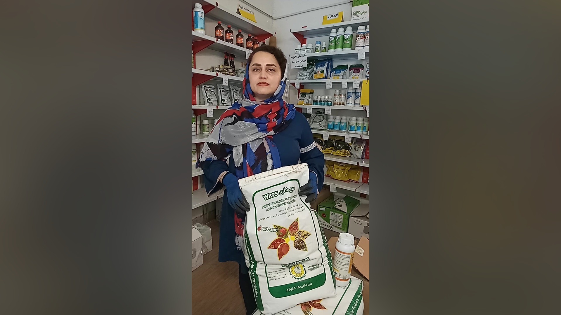 روش پیشگیری از آفتاب سوختگی میوه ها لیپوماتیک