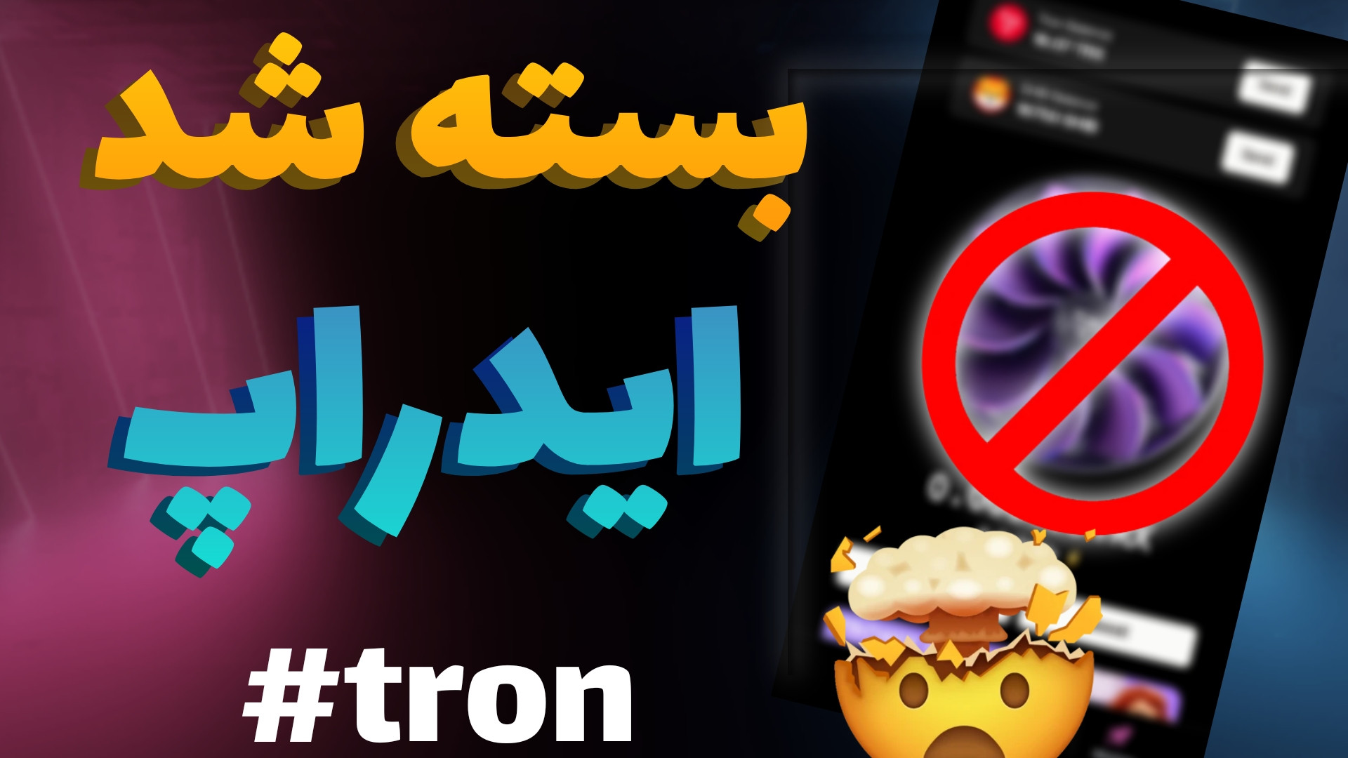 ایدراپ , ترون , بسته , ترونامون , چی , میشه , ؟؟؟ , سلام , همینجور , یوتوبر , اینستا , داعمی , الان , متاسفانه , اونایی , سود , بردن , نوش , جونشون , نبردن , ضرر , راهی , برداشت , نیست
کانال , تلگرامی , :
https: , eirdrop_usd
_________________________________________________________________________________________
#memefi , #tap_swap , #تپ_سواپ , #همستر , #btc , #eirdrop , #میمفی , #bitcoin , #hamsterkombat , #blum