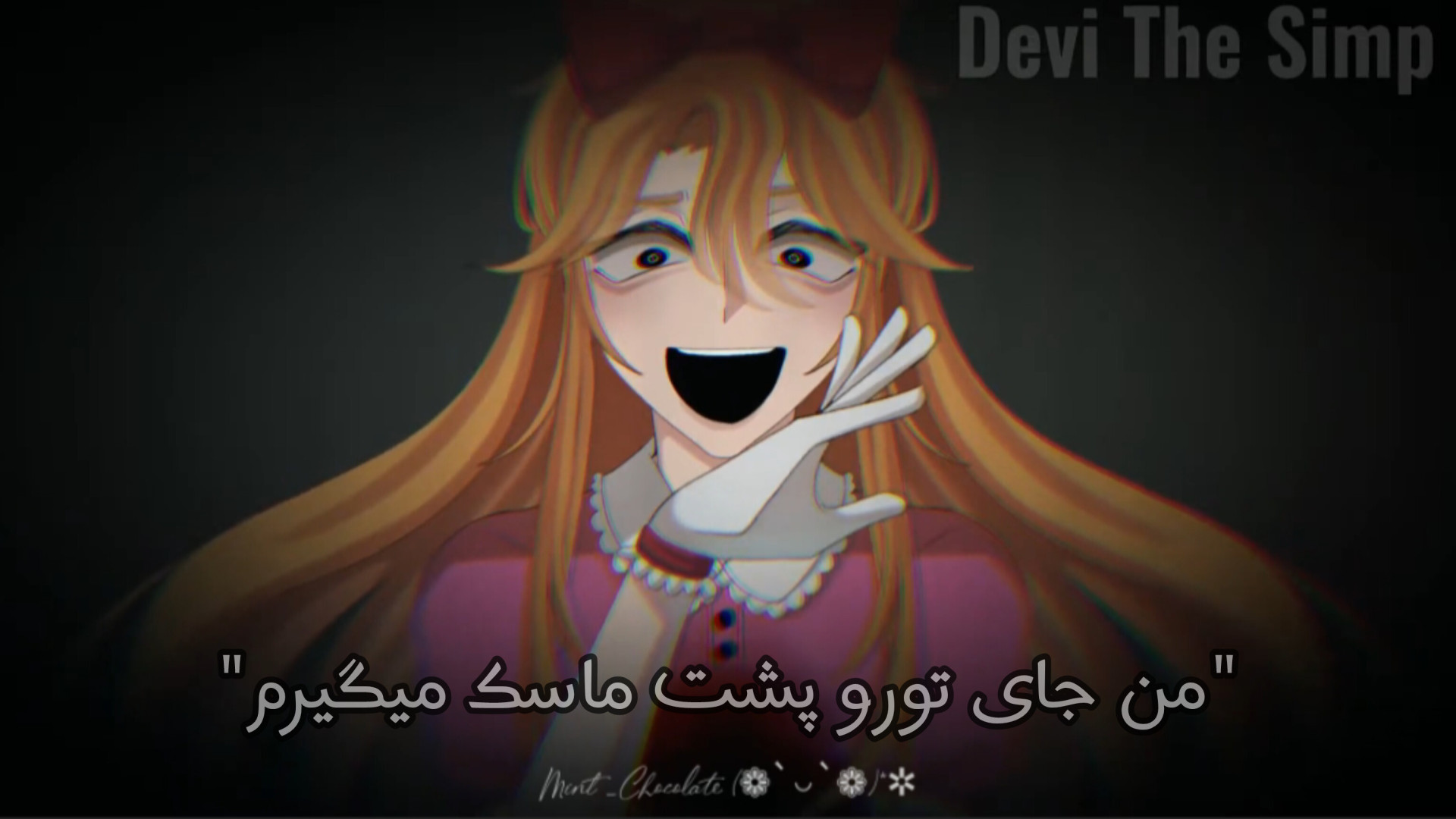 میم فناف (fnaf meme) "من جای تورو پشت ماسک میگیرم" (fnaf animation) (gacha) تنبان گشاد