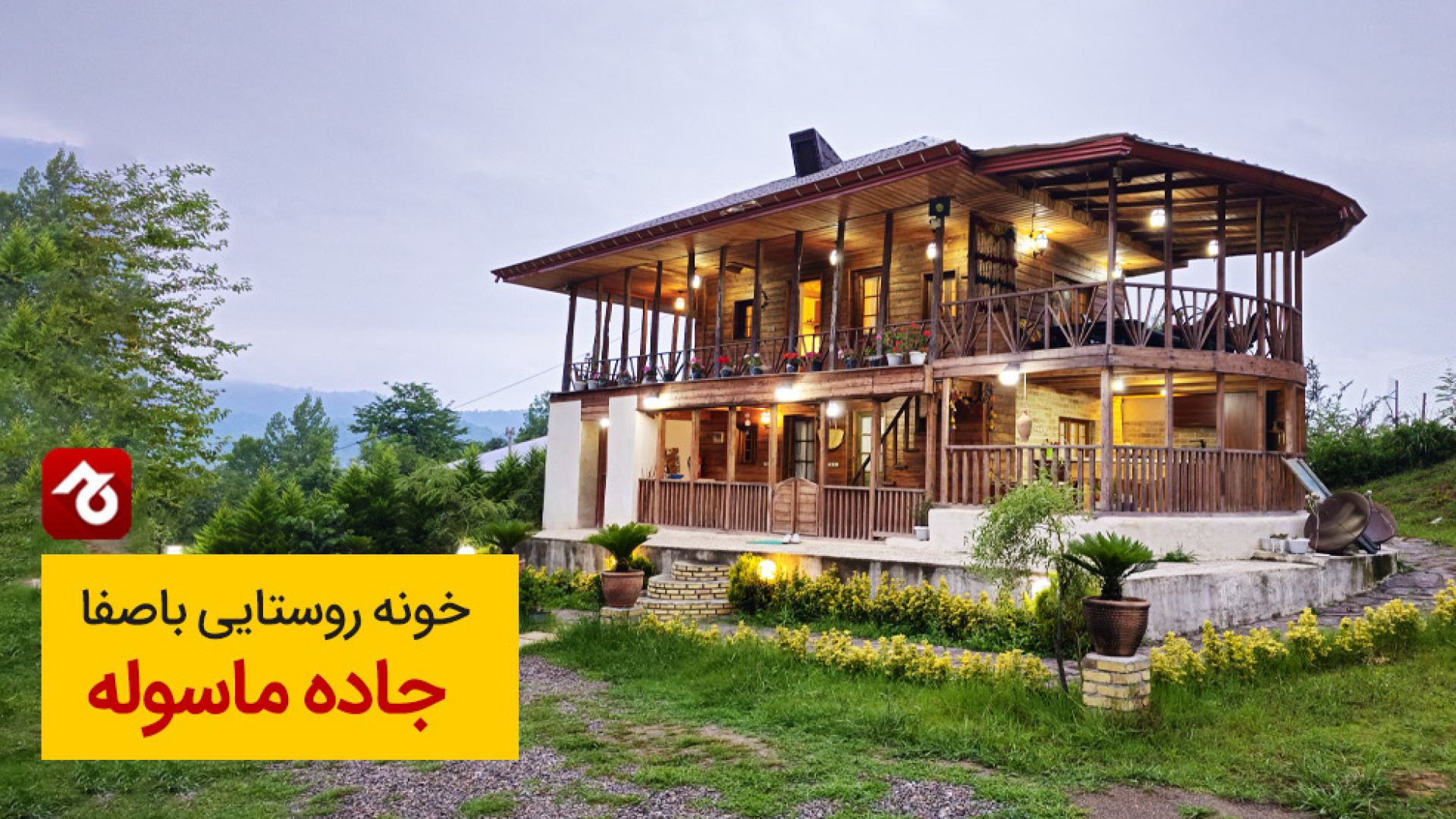 پوستر بزرگ