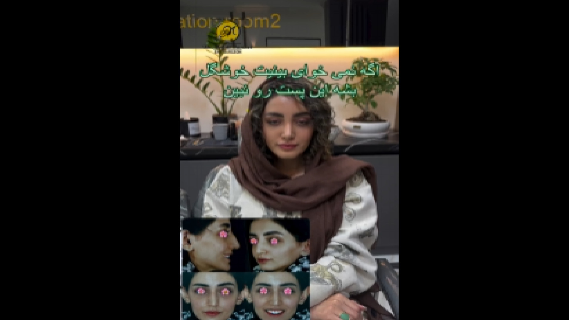 نتیجه جراحی بینی