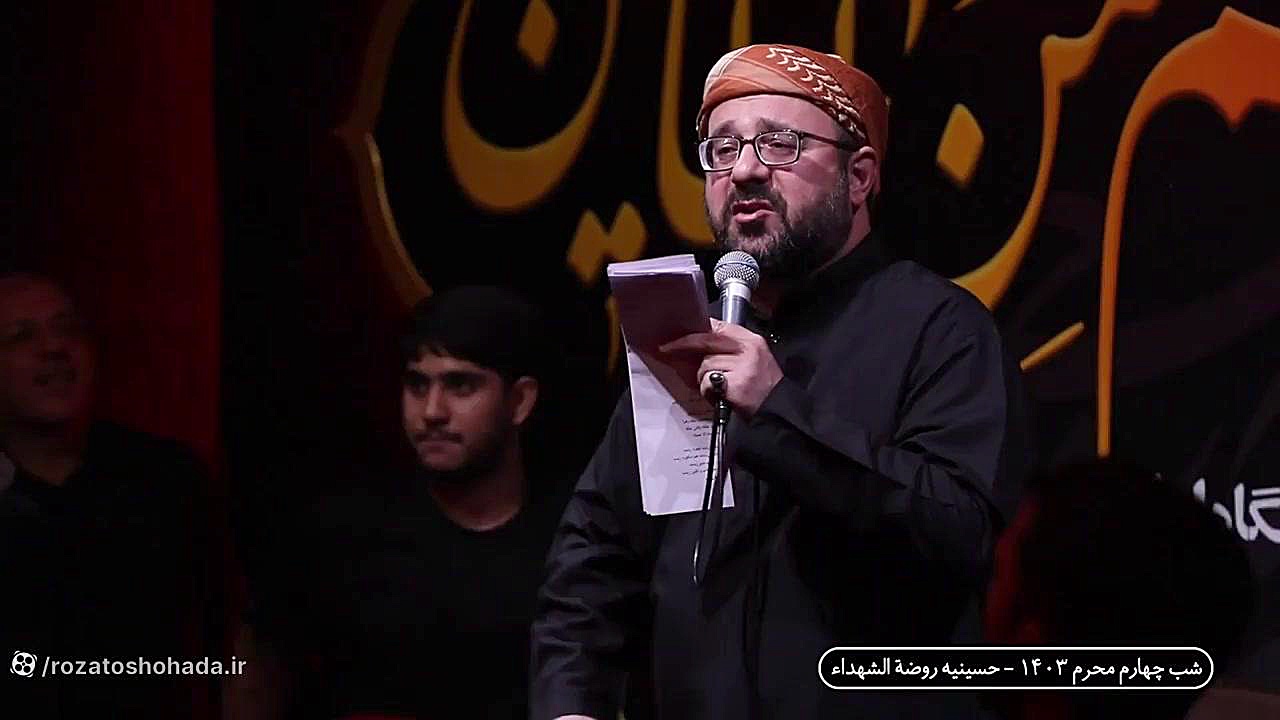 واحد شب چهارم محرم ۱۴۰۳/ دکتر حسین محمدی فام برداشتن خال گوشتی