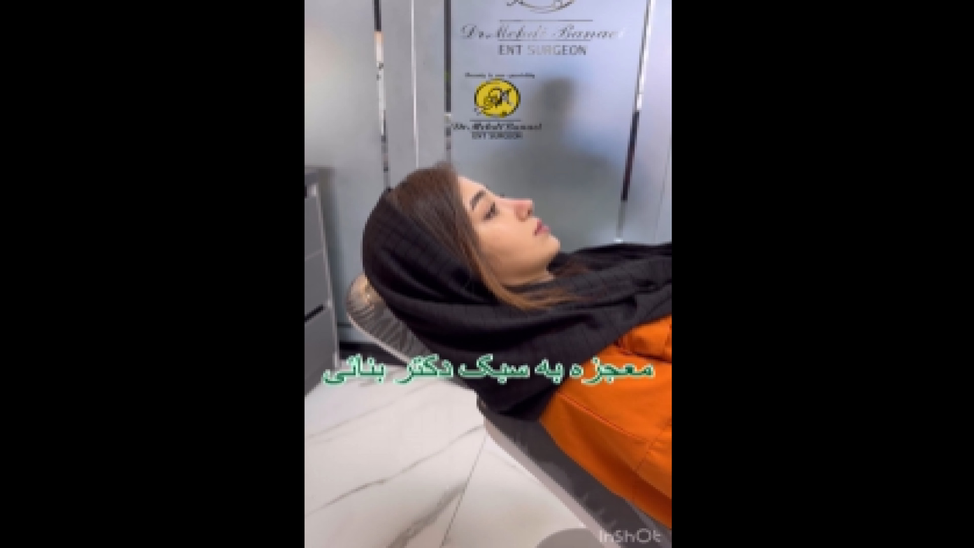 معجزه جراحی بینی به سبک دکتر بنائی