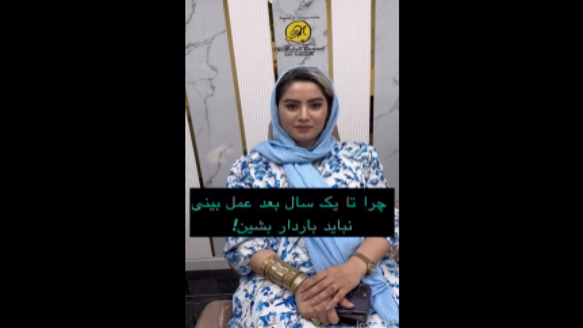 چرا نباید تا یک سال بعد از عمل بینی باردار شویم!