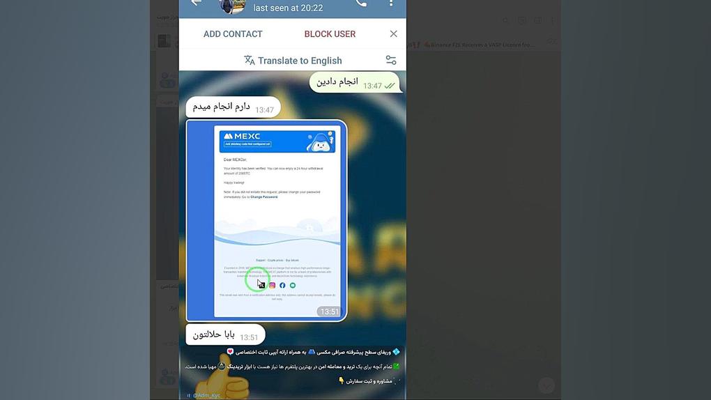 احراز , هویت , مکسی , Mexc , ️ , وریفای , مکس , سی , روز , سطح , پیشرفته , صرافی , همراه , ارائه , آیپی , ثابت , اختصاصی , https: , abzartrading , com , product , mexc-identity-verification

تمام , ترید , معامله , امن , پلتفرم , نیاز , ابزار , تریدینگ , مهیا , مشاوره , ثبت , سفارش , وبسایت , AbzarTrading