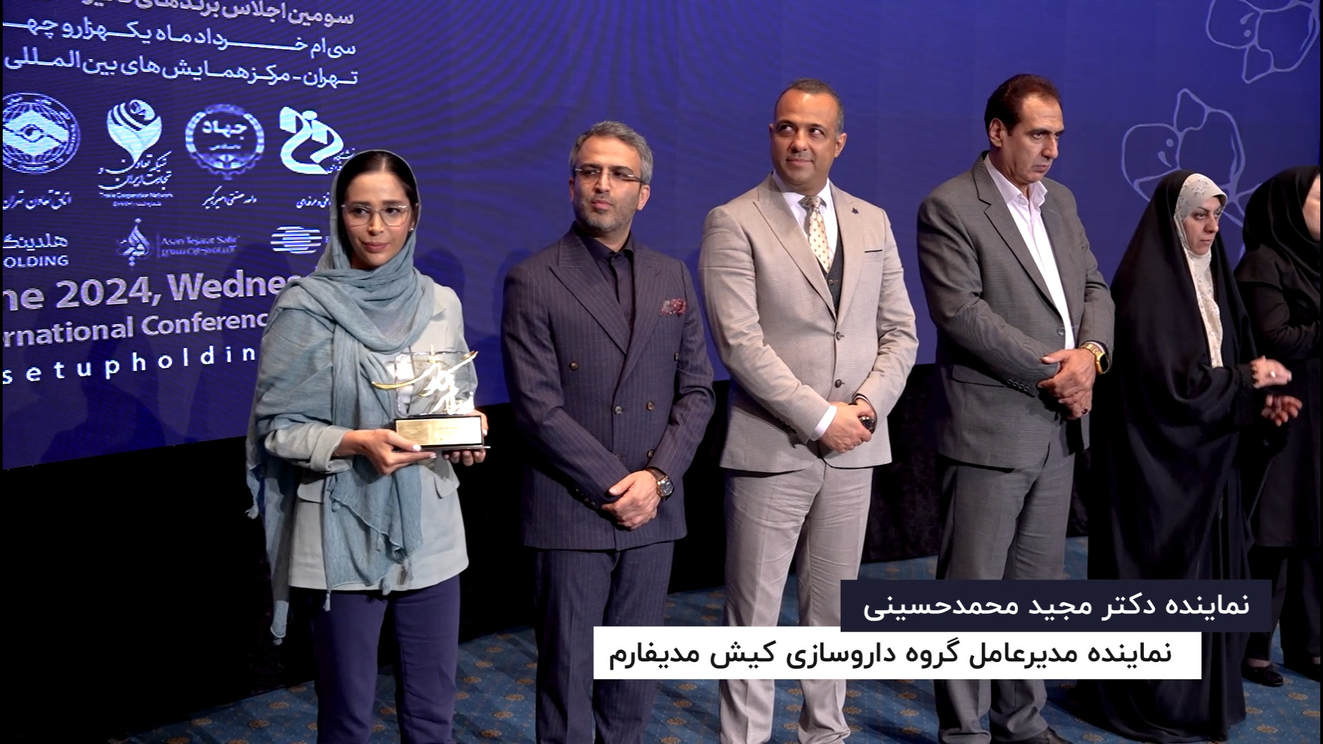 جناب آقای دکتر مجید محمدحسینی مدیرعامل گروه داروسازی کیش مدیفارم میکرونیدلینگ