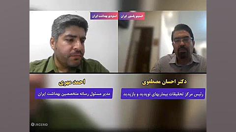 امکان ابتلا مجدد به تب دانگ در صورت ابتلا پیشین هولوگرام سه‌بعدی جراحی