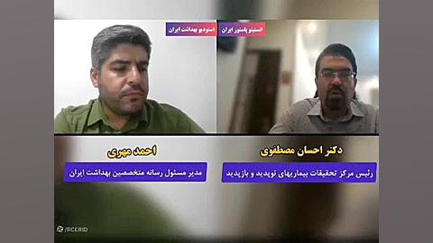 درباره آینده گسترش پشه آئدس در ایران چه پیش بینی میشود؟ پرمترکسد