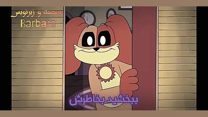 اهنگ تو دروغ گفتی popy playtime cat nap dog day عمه پری