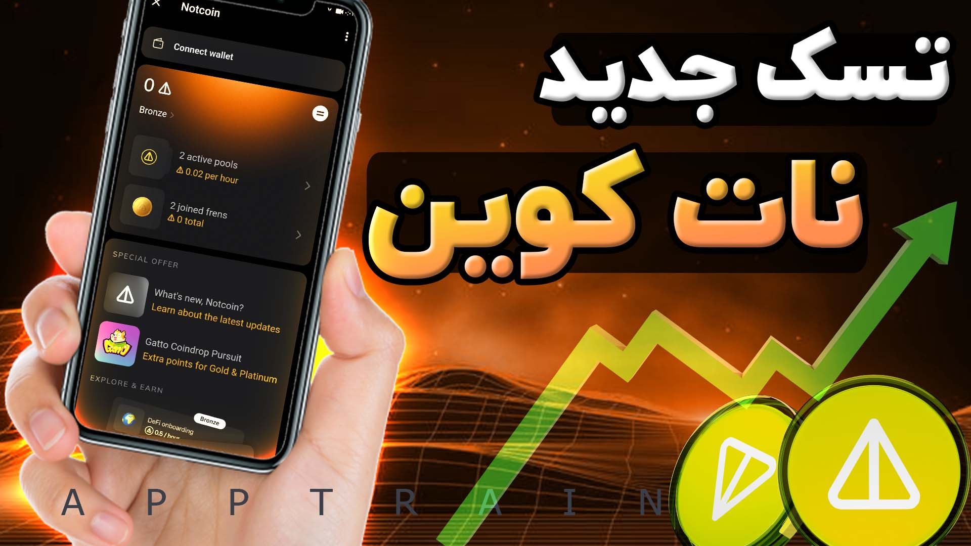 آموزش , تسک , نات , کوین , not , coin , استخراج , شروع , اینم , انجام , قولشو , بهتون , بودم , رو , میتونید , کانال , تلگرام , ببینید , سوالی , داشتید , کامنتا , ازم , بپرسید , حتما , زنگوله , فعال , محض , انتشار , ویدیو , ازش , باخبر , بشید , لینک , ربات , کوین:
https: , notcoin_bot?start=er_48045220
::::::::::::::::::::::::::::::::::::::::::::::::::::::::: , لایک , کامنت , یادت , نره , بزرگترین , حمایت , منه , رفیق , دمت , گرم
:::::::::::::::::::::::::::::::::::::::::::::::::::::::::
کانال , یوتیوب
