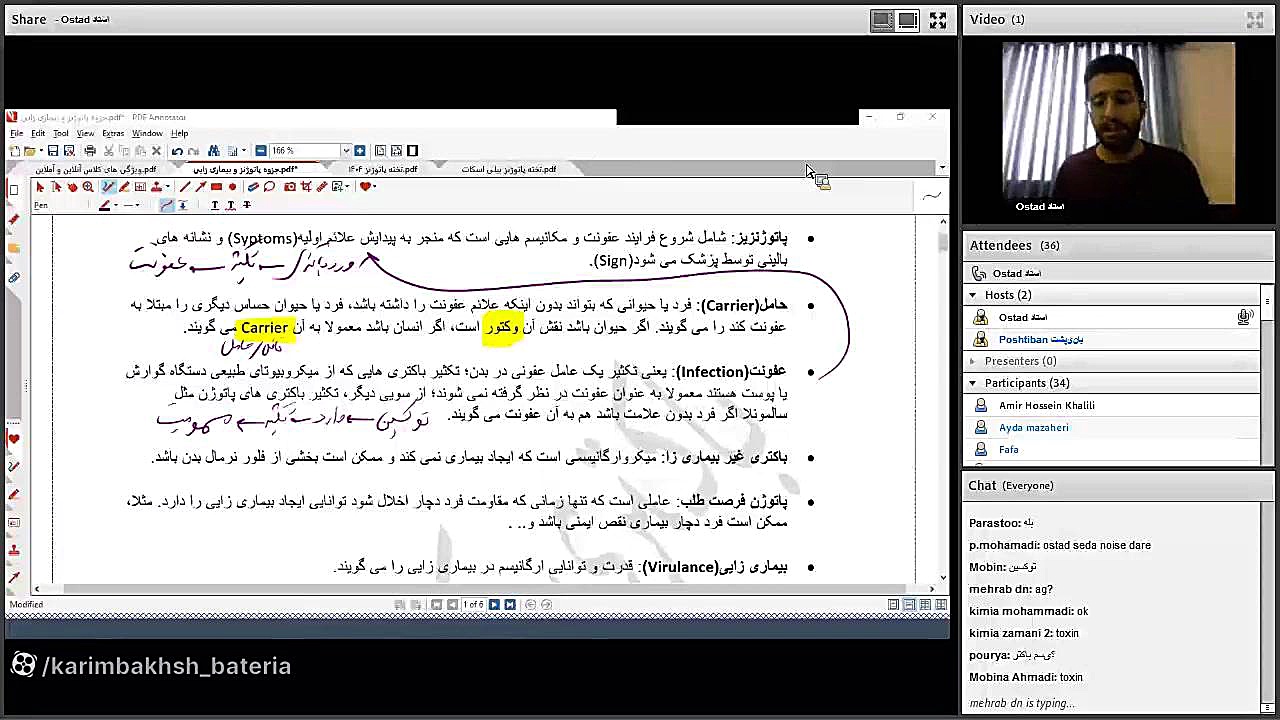 جلسه اول - پارت اول کلاس باکتری شناسی استاد کریم بخش ترم تابستان 1404 بیماری سندروم نوتان