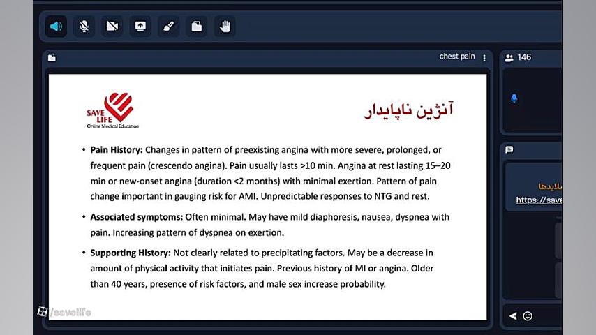 وبینار درد قفسه سینه برداشتن توده