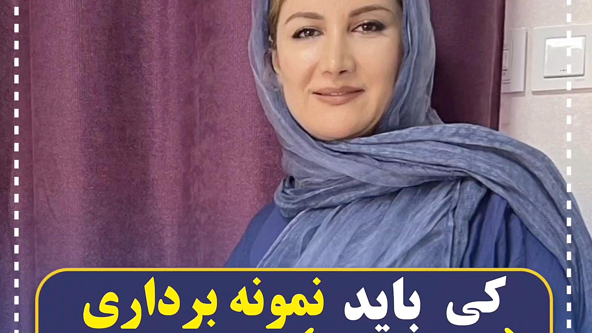 زمان اقدام برای بیوپسی یا نمونه برداری ضایعات پستان مرکز تصویربرداری دکتر مریم ابراهیمی، مبنا-تهران