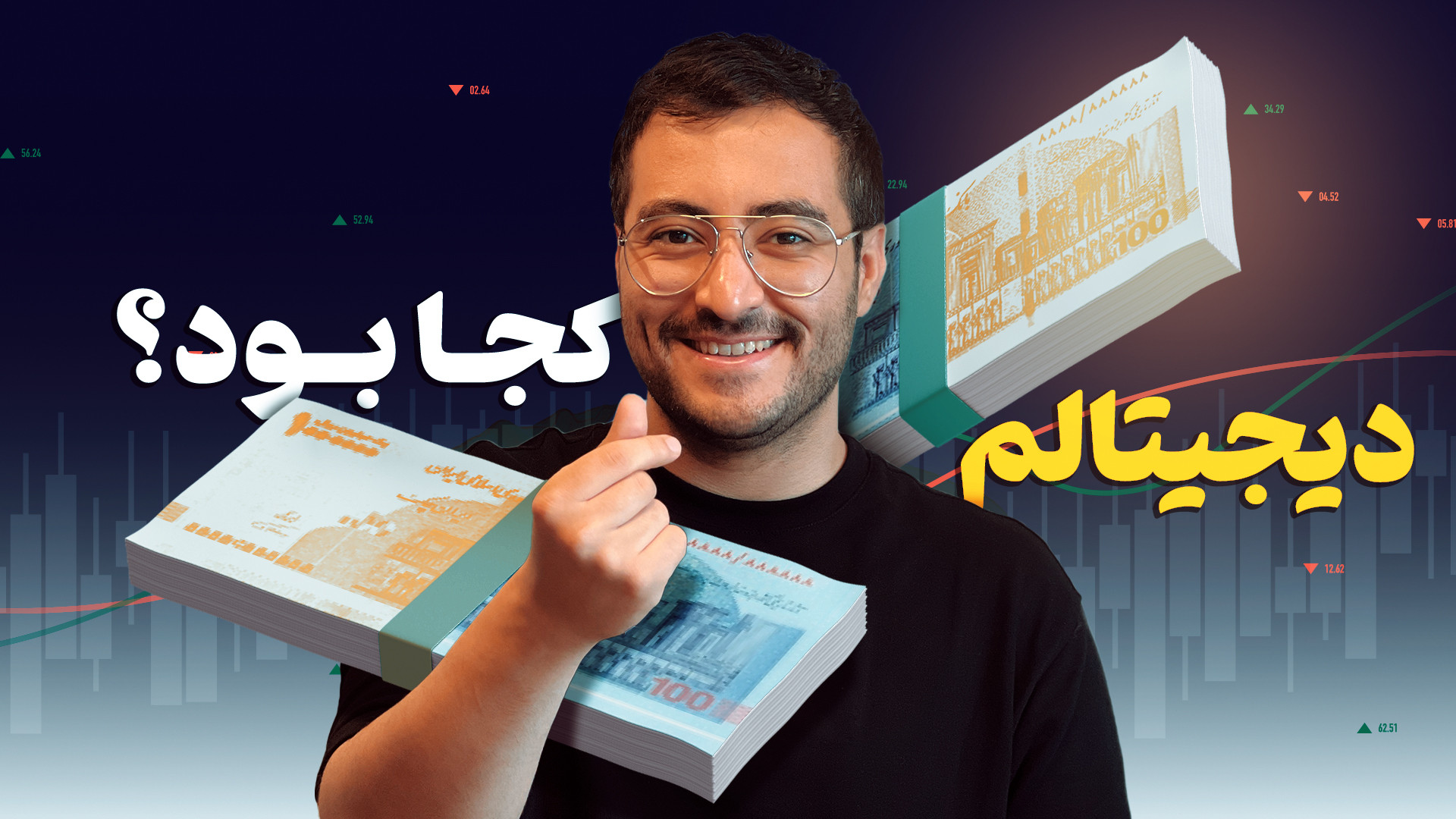 پوستر بزرگ