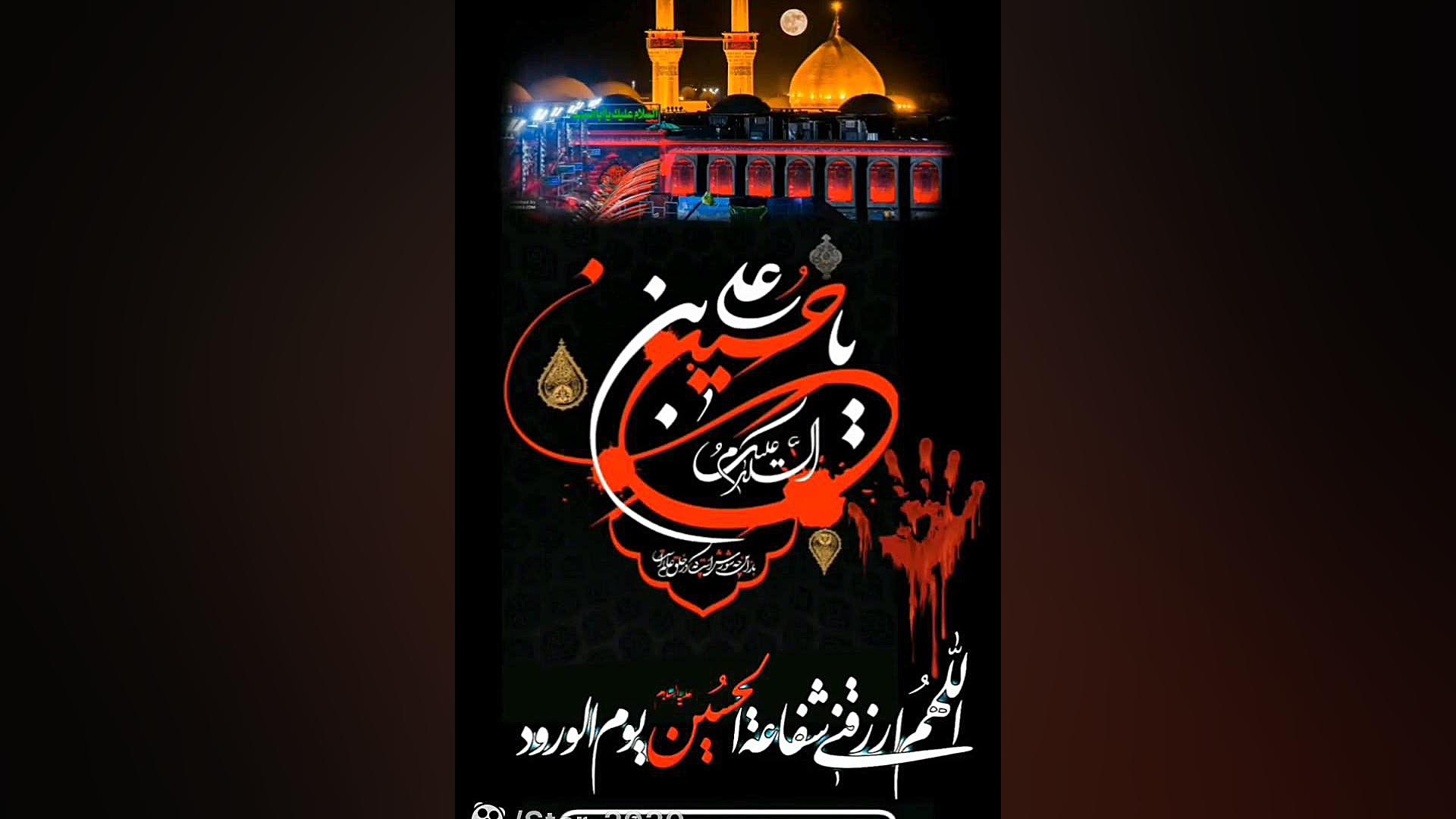 نوحه خوانی تاسوعا ، مداحی یا حسین مظلوم ، سینه زنی محرم دندان مصنوعی