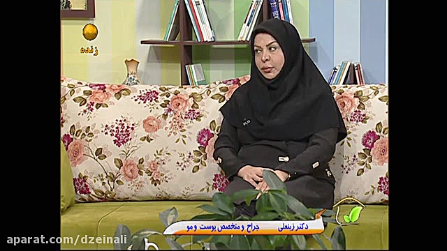 بیماری های پوست و مو (آکنه) دکتر فرحناز زینعلی - متخصص پوست، مو، زیبایی زنجان