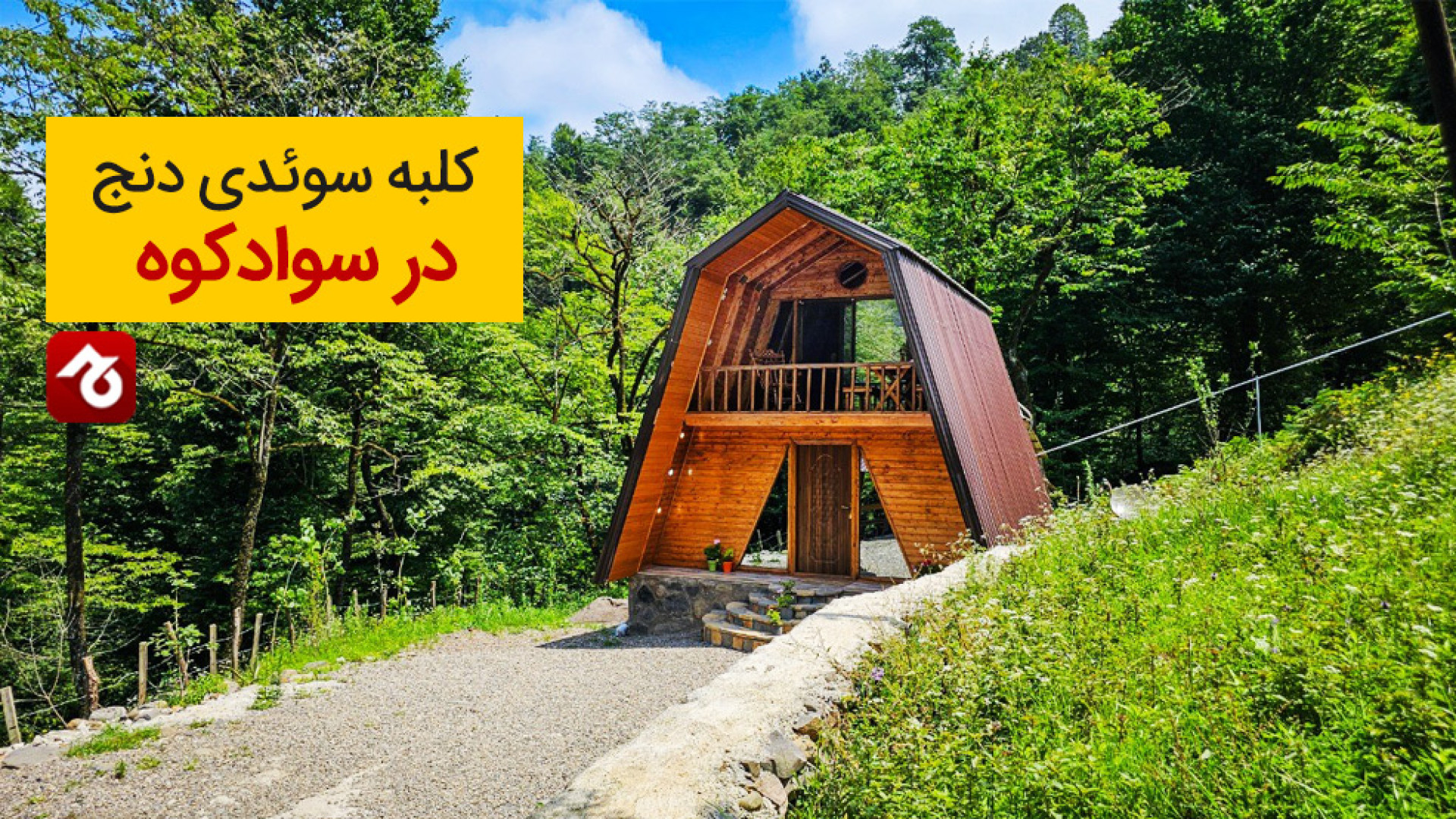 پوستر بزرگ