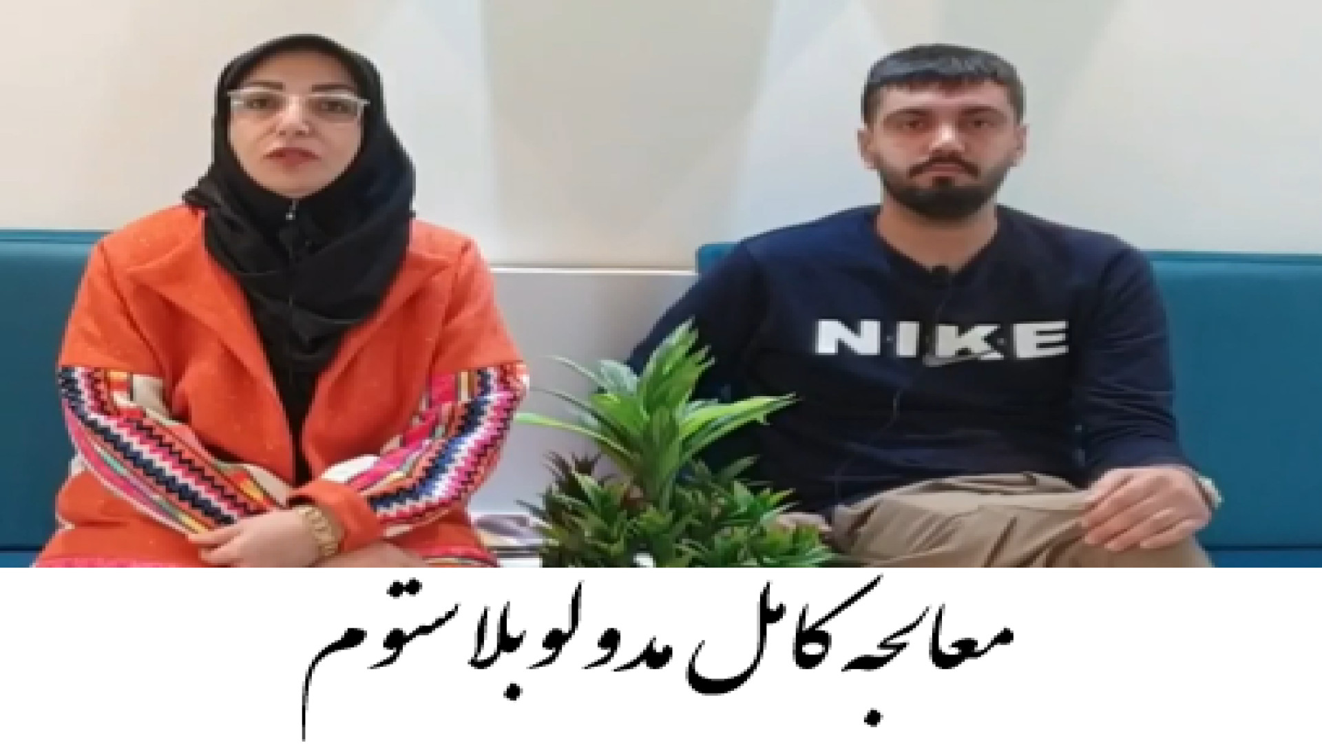 درمان مدولوبلاستوم توسط بهترین متخصص رادیوتراپی دکتر احسان کرباسی (دکتر پرتو درمانی | درمان سرطان)
