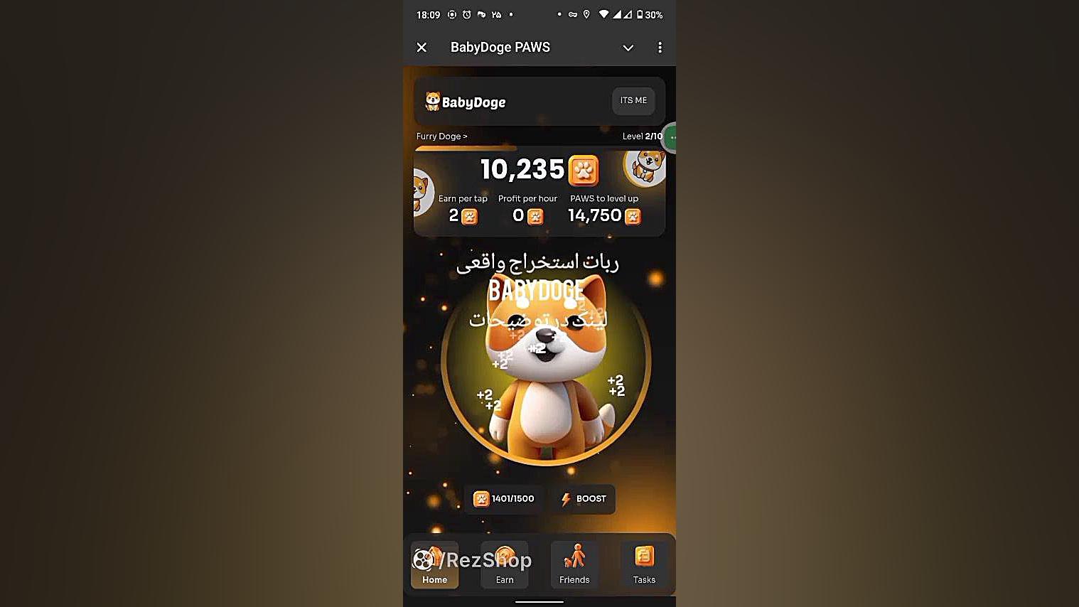 لینک , ربات , تلگرام , بیبی , دوج , (babydoge) , ورود , ربات:
https: , BabyDogePAWS_Bot?start=r_426741127

https: , BabyDogePAWS_Bot?start=r_7171609352