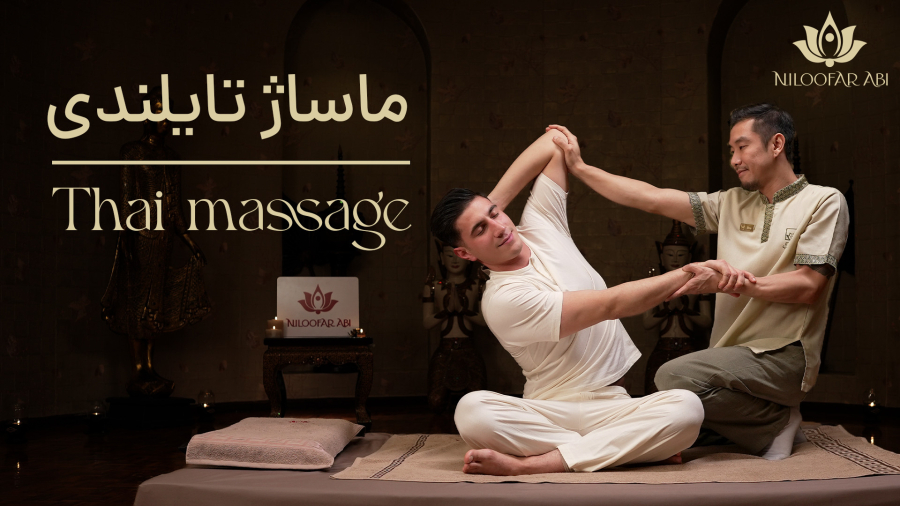 ماساژ سنتی تایلندی