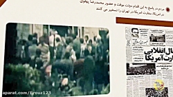 مستند کامل تحریم و مذاکره در ز...