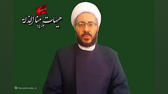 محمد حسین زاده حجت الاسلام دکتر محمد حسین زاده