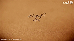 هفتمین جایزه شهید آوینی - جشنو...