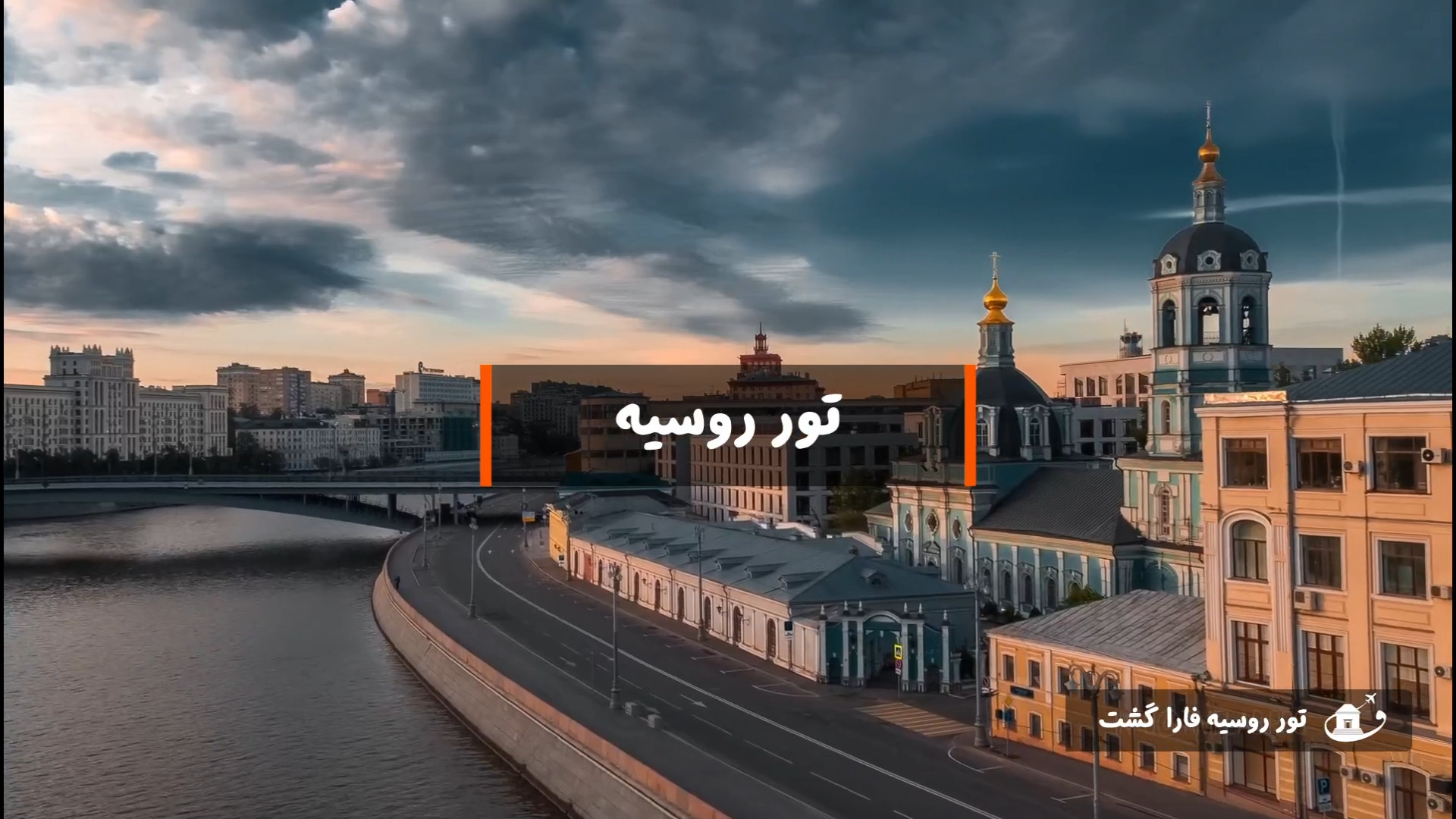 پوستر بزرگ