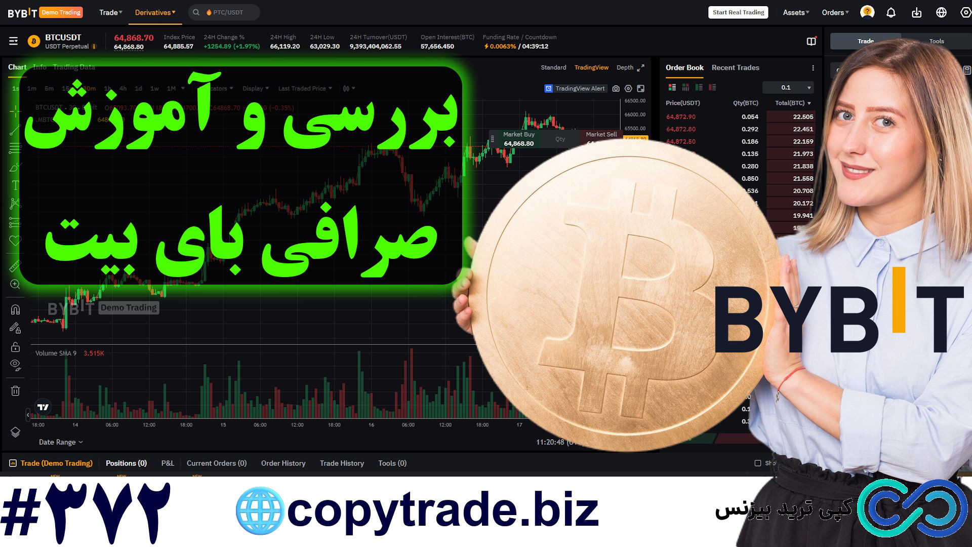 ‫معرفی , صرافی , بای , بیت , ایرانیان , آموزش , ثبت , «ByBit» , [شماره , 372] , مستقیم , بیتhttps: , copytrade , biz , go-bybit , بررسی , bybit , ایرانیانhttps: , bybit-exchange-review , ارز , دیجیتال , https: , best-crypto-exchange-for-iran , پشتیبانی , telegram , (bybit) , چیست؟
صرافی , سال , میلادی , سنگاپور , تاسیس , لیست , توکن , ارائه , وجود , کارمزدهای , معاملاتی , از0 , درصد , کاربر , فعال , دا