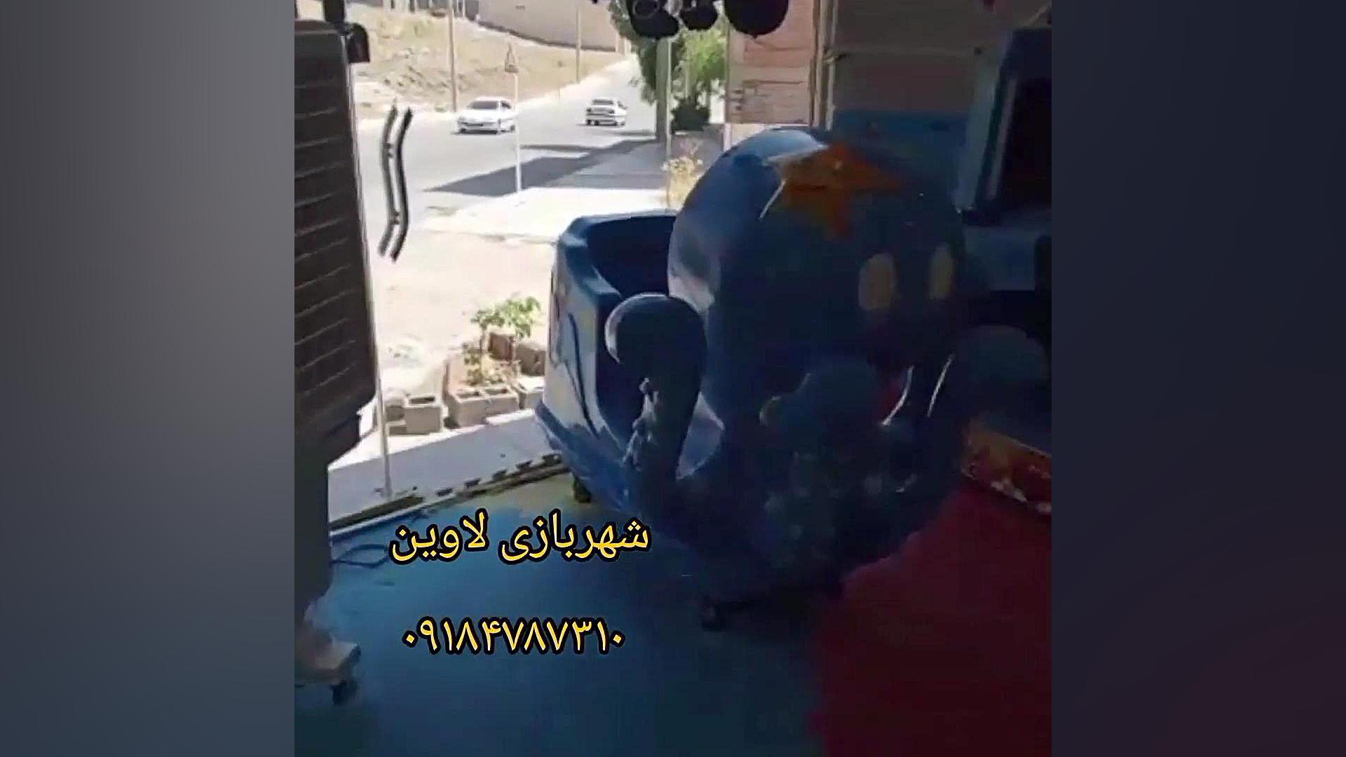 شهربازی لاوین پلاستیک لثه