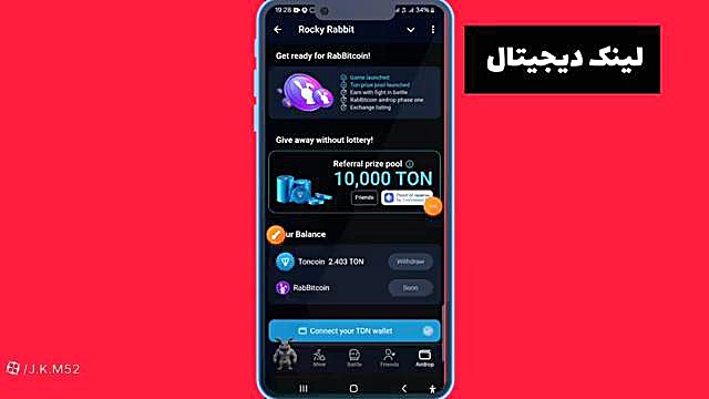 نحوه , وصل , کیف , پول , راکی , ربیت , برداشت , تون , کوین , خبر , عالی , کابران , دارای , تیک , ابی , تلگرام
وصل , فعال , https: , rocky_rabbit_bot , play?startapp=frId6980322679

Telegram , (https: , play?startapp=frId6980322679)
