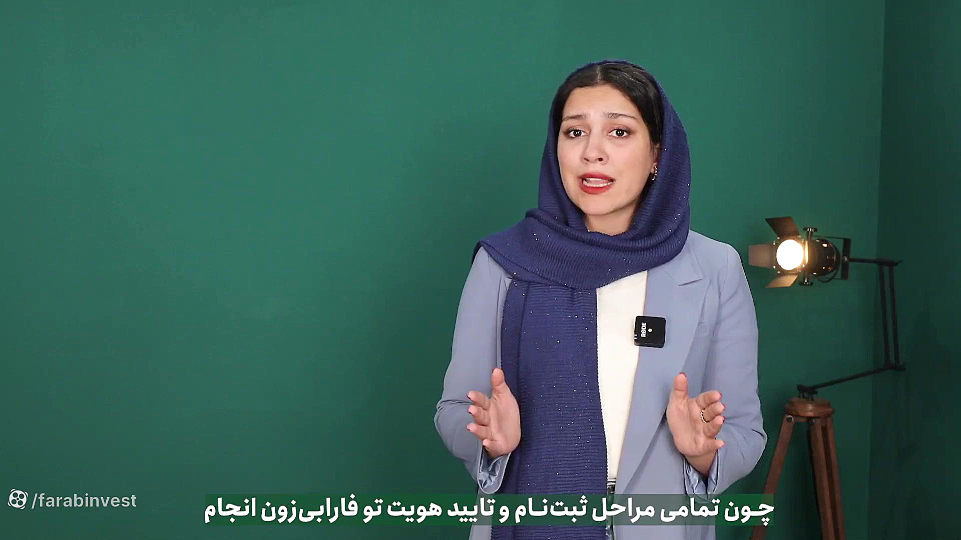 کارت , نکسو , کارگزاری , فارابی , سود , روزشمار(حداقل , درصد) , https: , account , irfarabi , com , reg , ?ref=BI2486
عضویت , دریافت , دیجیتال , فیزیکی , لینک , بالا
همه , فارابی(سودی , بالاتر , نرخ , بانکی , روزشمار!)
جدیدترین , امکانات , سرمایه , برداشت , آنی!
نکسو , جدیدترین , محصول , همکاری , بانک , پاسارگاد , عرضه , است
این , راهکارهای , نوین , مالی , امکان , روزشمار , حداقل , درصد , دارندگان , فراهم , هوشمند , قابلیت