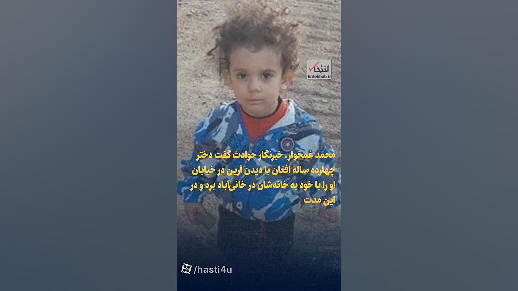 چرا بحران مهاجران غیرقانونی افغان باید در میان اولویت های نخست دولت جدید باشد؟ زمان184ثانیه