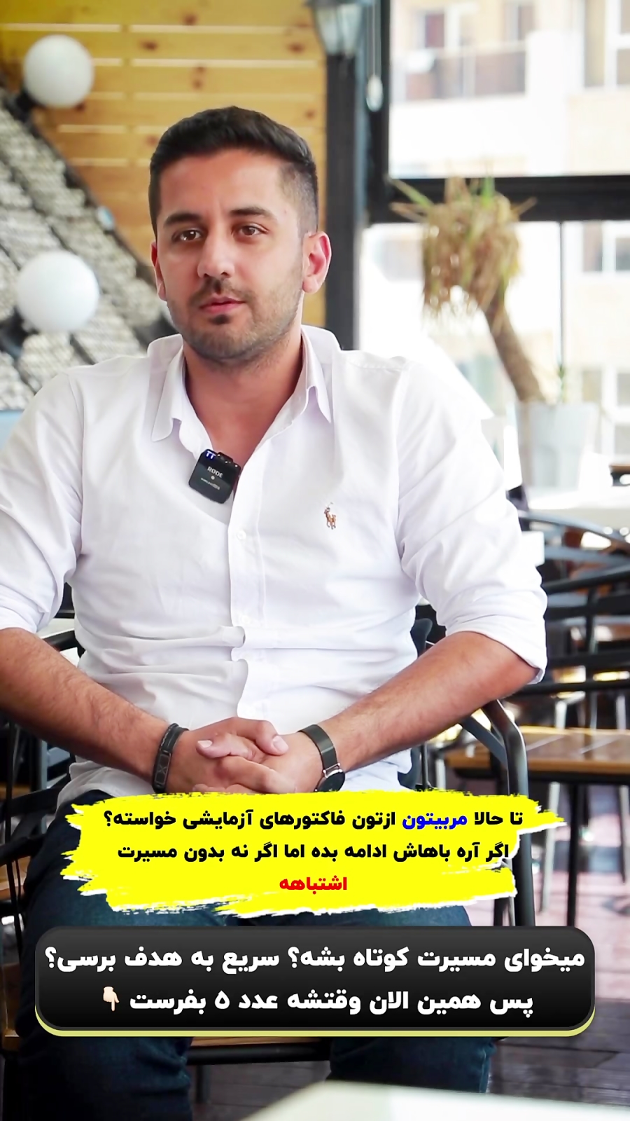 رضایت مراجعین