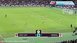 وستهام - آرسنال(باگزارش کیومرث...