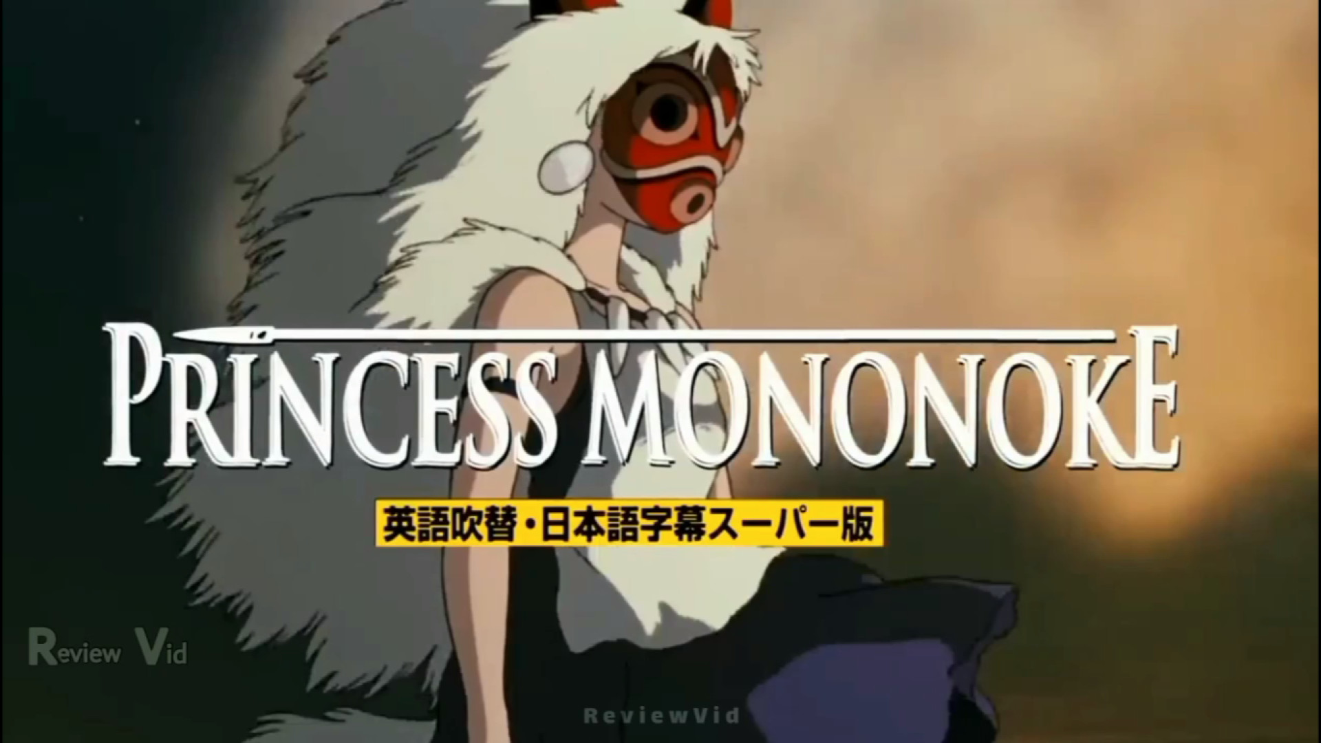 معرفی انیمیشن برتر | پرنسس مونونوکه زمان44ثانیه