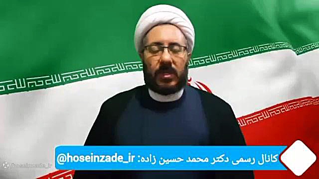 محمد حسین زاده حجت الاسلام دکتر محمد حسین زاده