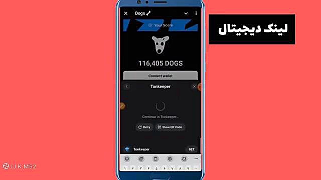 ربات , dogs , چی , ) , صرافی , لیست , میشه , سن , تلگرامتون , توکن , میده
مورد , حمایت , کدوم , افراد , مشهور , قرار , گرفت

چطوری , بدست , بیارم


اطلاعات , کامل , ویدو , https: , dogshouse_bot , join?startapp=D-RcguANQluj_gu3EaXW1Q