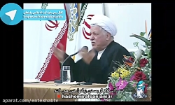 فیلم آیت الله هاشمی رفسنجانی :...