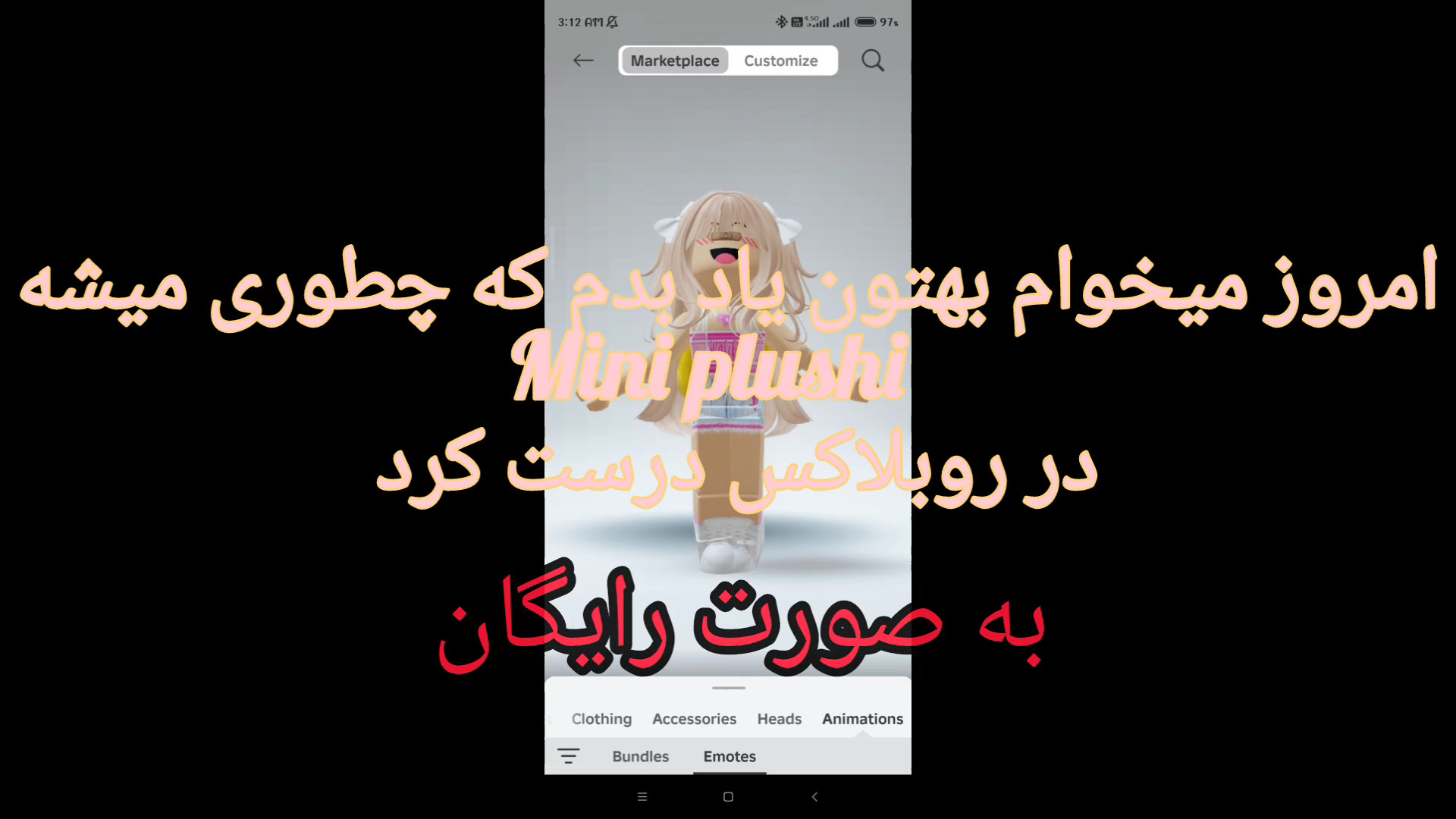 آزمایش گرفتن مینی پلاش در روبلاکس بگیریم پرمترکسد