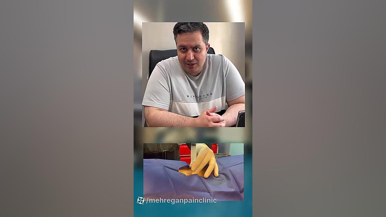 درد رادیکولار . دکتر بدوحی . کلینیک درد مهرگان پریودنتیکس