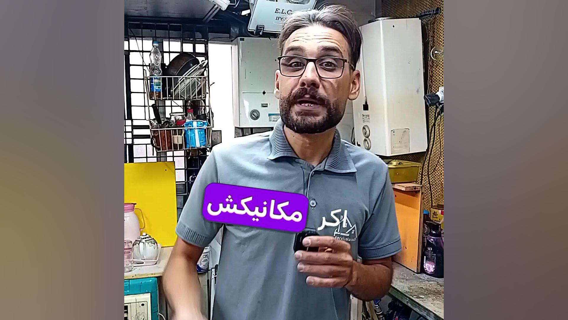روش تست سیم پیچ کمپرسور کولر گازی