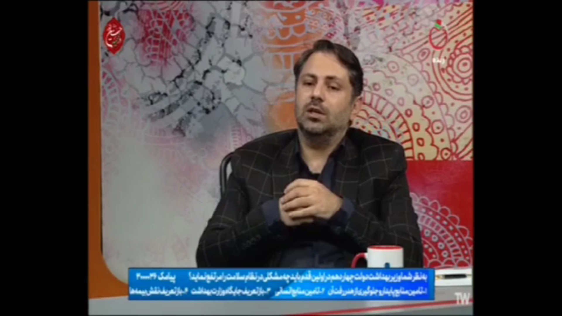 #بخش_سوم/ دکتر رضا لاری پور؛ معاون فنی و نظارت سازمان نظام پزشکی کشور کربوکسی تراپی