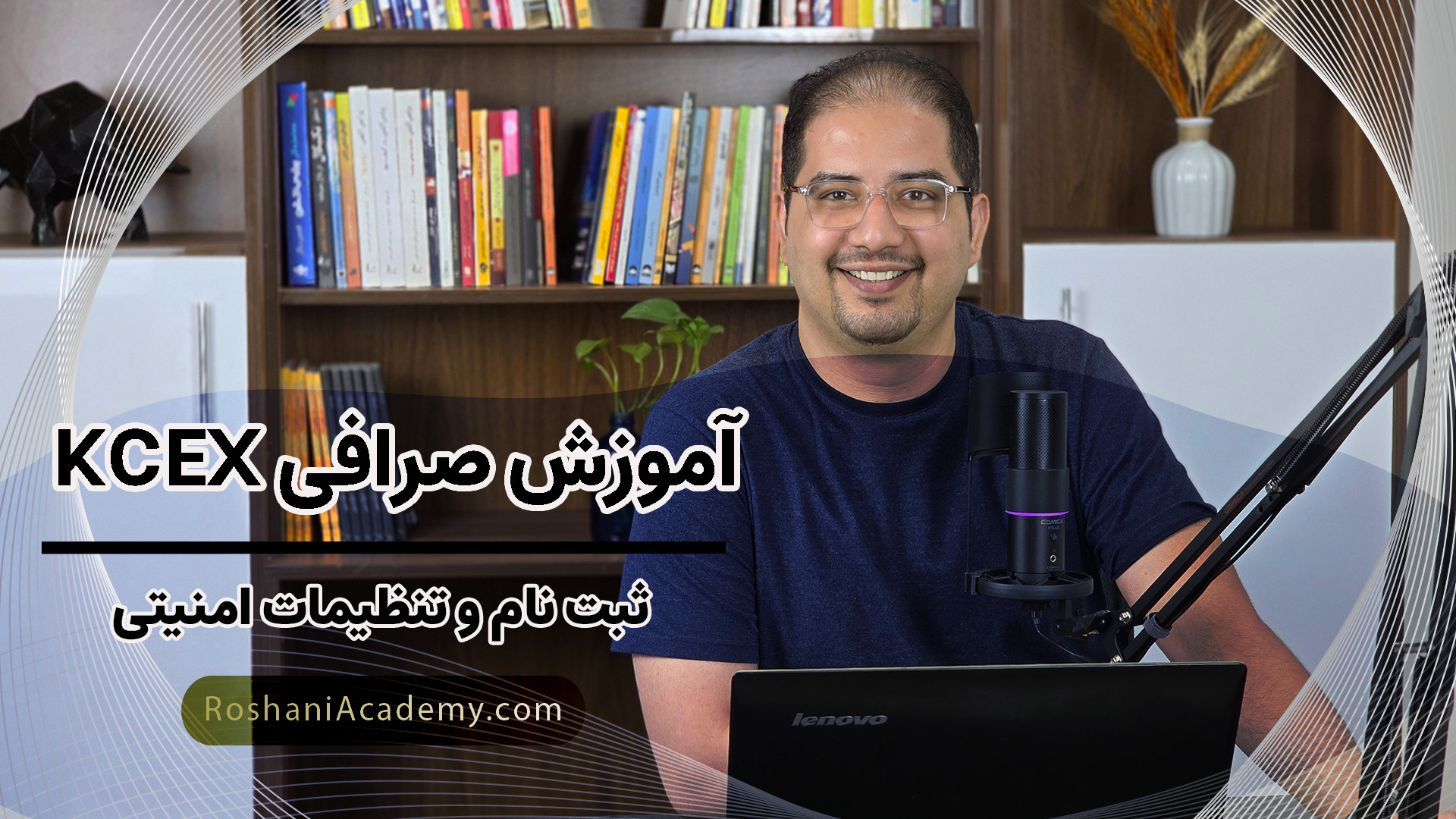 آموزش , ثبت , صرافی , KCEX , دریافت , هدایای , ویدیو , همراه , تنظیمات , امنیتی , اولیه , حساب , نیازی , احراز , هویت , حال , حاضر , مدارک , شماره , ایرانی , توانید , فعالیت , لینک , کد , رفرال , معرفی , تخفیف , همیشگی , کارمزد , معاملات , جشنواره , تشویقی , کنید:

https: , www , kcex , com , register?inviteCode=PQ0V3U

کد , دعوت , (Invite , Code) , اپلیکیشن , میتونید , وارد , کنید:
PQ0V3U

آموزش