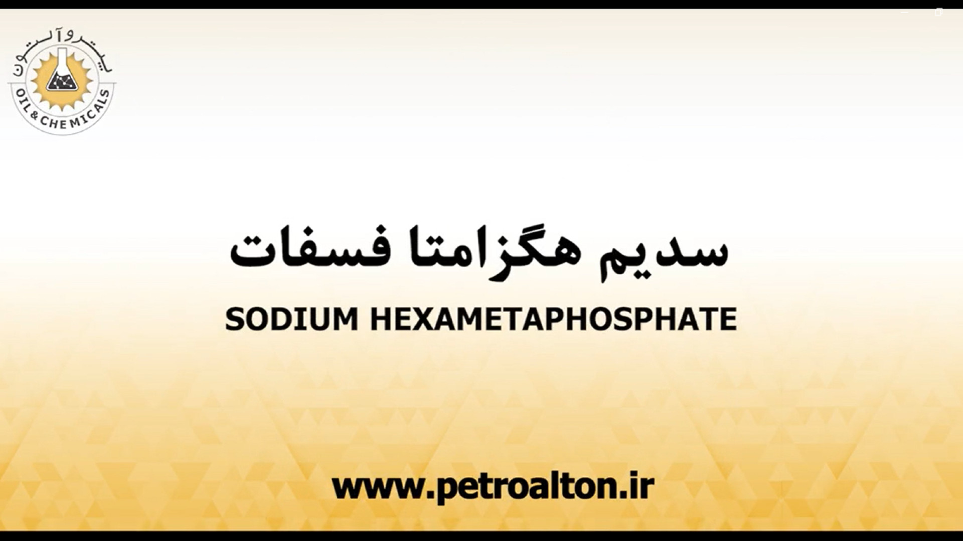 خرید سدیم هگزا متا فسفات(کالگون) در تهران قارچ‌شناسی پزشکی