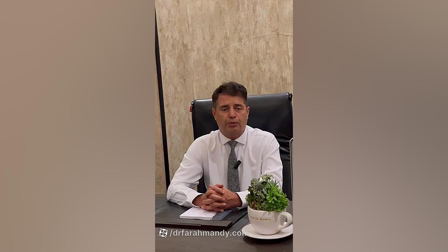 ویدئو دکتر علیرضا فرهمندی در خصوص دررفتگی مکرر شانه دست و پا چلفتی