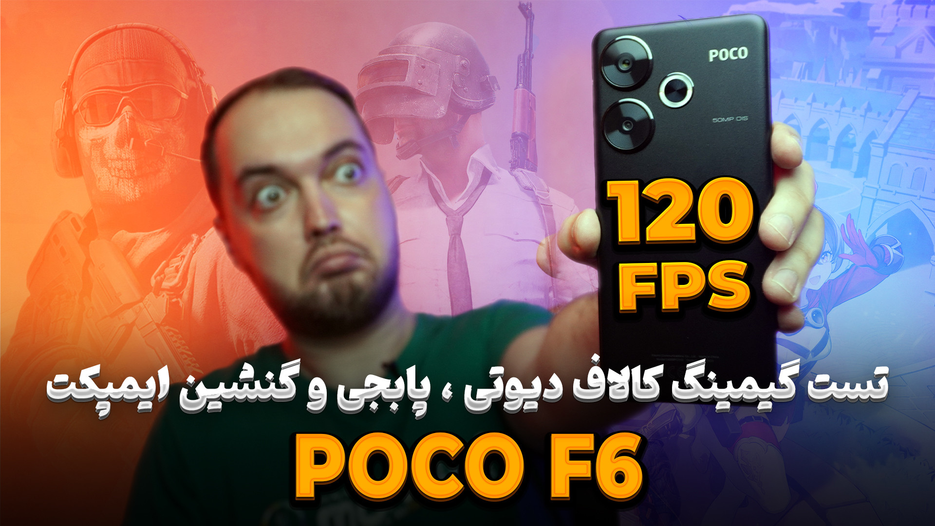 POCO F6 Gaming Test | تست گیمینگ پوکو اف 6 پزشکی ویرایش ژن