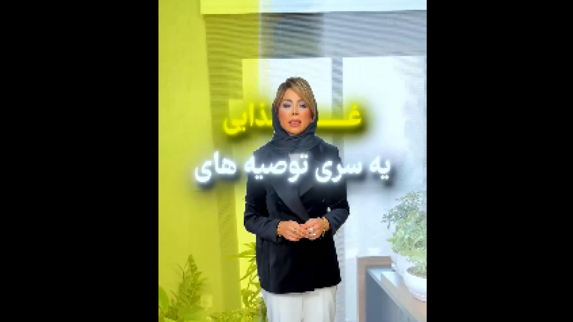 درمان رفلاکس معده درمان ریزش مو