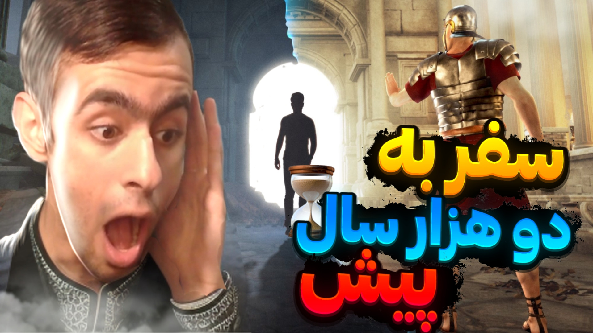 معرفی بازی شهر فراموش شده | The Forgotten City زمان815ثانیه